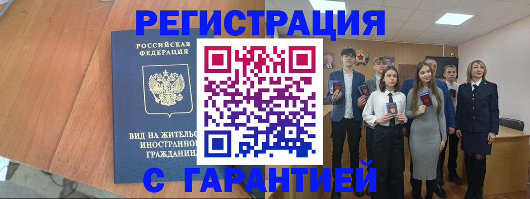 регистрация для школы в Твери
