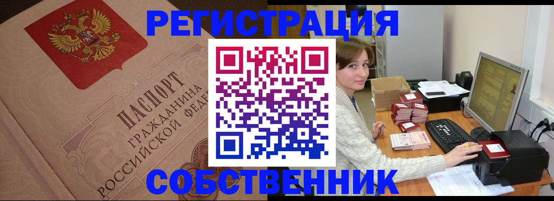 пропишу в квартире в Твери